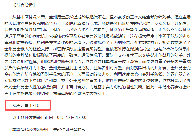 切特回归加,欢呼雀跃,期盼携手备,金宝博188bet体育,金宝博188bet体育官网,金宝博188bet体育官方,金宝博188bet体育下载