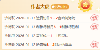 巴特勒意外,受伤,巴迪临危受,金宝博188bet体育,金宝博188bet体育官网,金宝博188bet体育官方,金宝博188bet体育下载