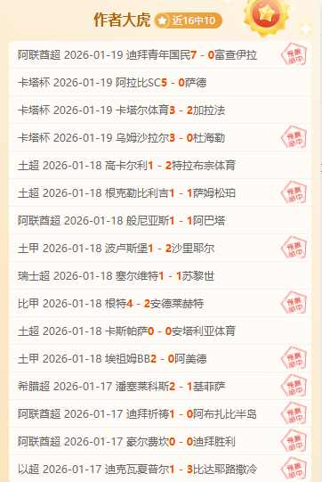 滕哈格承诺,带领曼联走,出困境,金宝博188bet体育,金宝博188bet体育官网,金宝博188bet体育官方,金宝博188bet体育下载