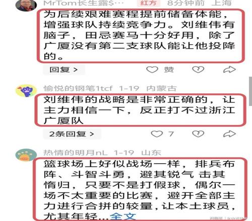 伊万屡劝无,最终决定不,再征调李可,金宝博188bet体育,金宝博188bet体育官网,金宝博188bet体育官方,金宝博188bet体育下载
