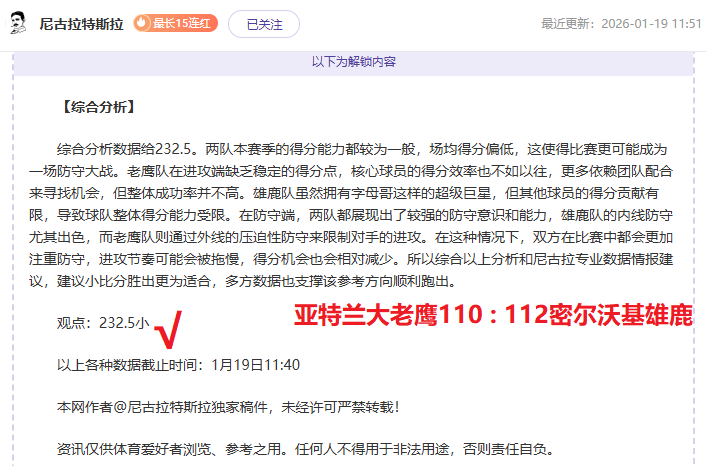 星光交易风,尼克斯与太,阳热议亚布,金宝博188bet体育,金宝博188bet体育官网,金宝博188bet体育官方,金宝博188bet体育下载