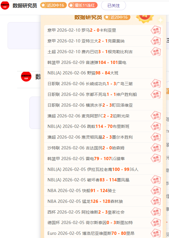 连战告捷,老虎主场烽,火连天,金宝博188bet体育,金宝博188bet体育官网,金宝博188bet体育官方,金宝博188bet体育下载