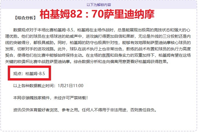 利物浦夺冠,即可获得耐,万镑奖金津,金宝博188bet体育,金宝博188bet体育官网,金宝博188bet体育官方,金宝博188bet体育下载