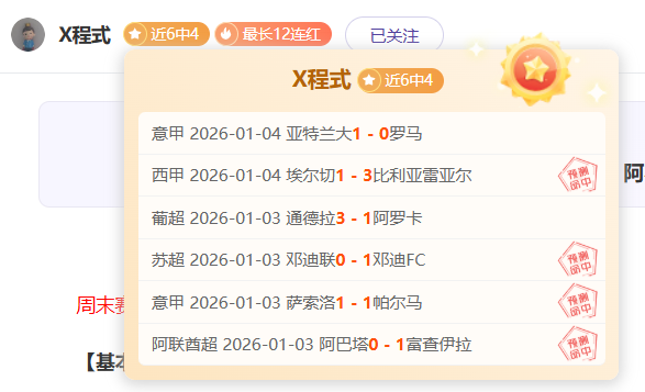 因亚特兰大,恶劣天气,老鹰与火箭,金宝博188bet体育,金宝博188bet体育官网,金宝博188bet体育官方,金宝博188bet体育下载