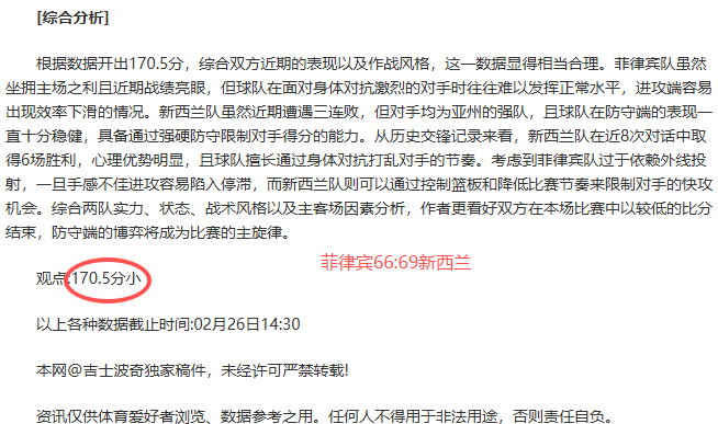 因亚特兰大,恶劣天气,老鹰与火箭,金宝博188bet体育,金宝博188bet体育官网,金宝博188bet体育官方,金宝博188bet体育下载