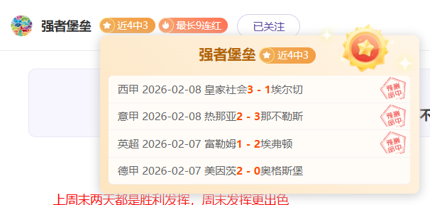 Asha,辟谣,运营言论,金宝博188bet体育,金宝博188bet体育官网,金宝博188bet体育官方,金宝博188bet体育下载