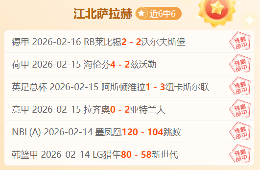 埃及球星萨,拉赫轉會進,入倒計時,金宝博188bet体育,金宝博188bet体育官网,金宝博188bet体育官方,金宝博188bet体育下载