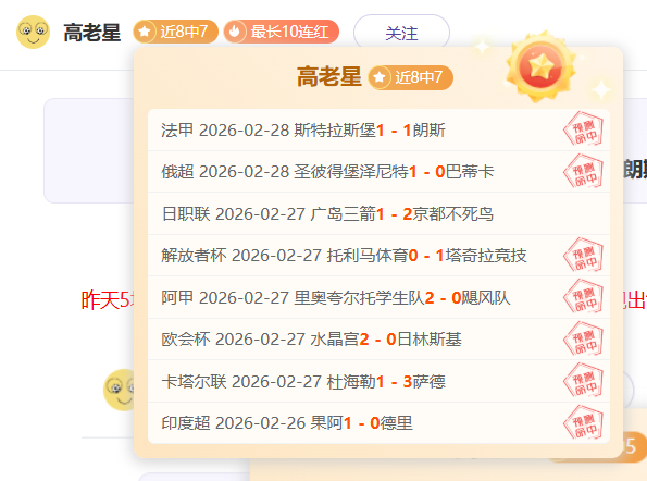二月激战,日对决伊朗,强队,金宝博188bet体育,金宝博188bet体育官网,金宝博188bet体育官方,金宝博188bet体育下载
