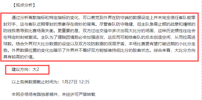 詹姆斯点赞,布朗尼,联赛出色表,金宝博188bet体育,金宝博188bet体育官网,金宝博188bet体育官方,金宝博188bet体育下载