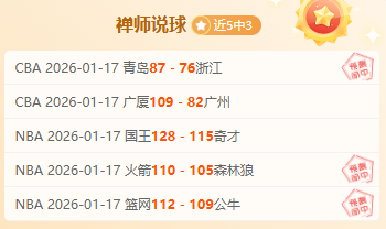 安东尼揭秘,状态反弹秘,沐浴阳光,金宝博188bet体育,金宝博188bet体育官网,金宝博188bet体育官方,金宝博188bet体育下载