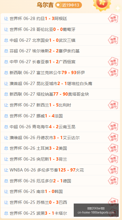 金宝博,体育金宝博,体育官网突,金宝博206bet体育官网,金宝博App,金宝博在线娱乐,金宝博赛事直播,金宝博入口