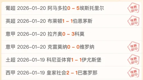 庫蒂尼奧獲沙特豪門雙重誘人合約，其一由傑拉德率領之豪門球隊提供！