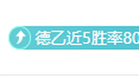 韩篮甲巅峰对决：两战连胜，风格激烈碰撞