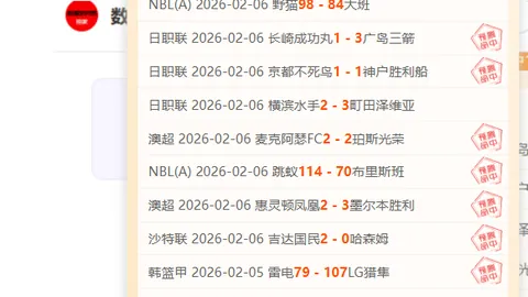 连战告捷！老虎主场烽火连天，本月豪取14胜，铁壁能否被攻破，精彩对决即将上演！