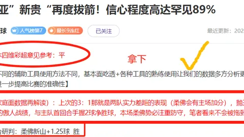 巴西前国脚高乔称球技优于C罗，引发热议