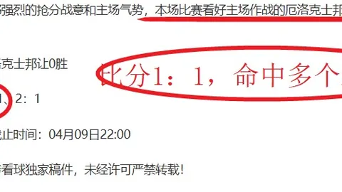 “多特官方：若报价达标，吉滕斯可自由转会”